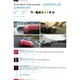Illustration for article titled Nissans Twitter Thought Video Game Screenshots Were Real Cars